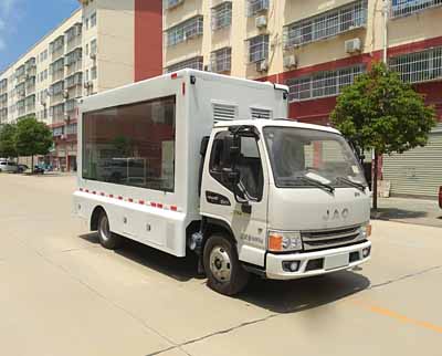 程力威牌CLW5040XXCH6型宣传车